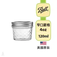 在飛比找蝦皮購物優惠-【現貨/發票】美國 Ball 梅森罐 4oz 菱格窄口罐 (