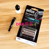 在飛比找露天拍賣優惠-現貨博朗Braun 52B 52s 電動剃須刀頭刀網刀片 適