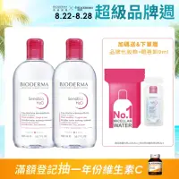 在飛比找momo購物網優惠-【BIODERMA 貝膚黛瑪 官方直營】舒敏高效/保濕水潤/