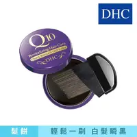 在飛比找momo購物網優惠-【DHC】銀髮著色膏 黑色(4.5g/個)