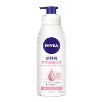 在飛比找誠品線上優惠-NIVEA妮維雅美白潤膚乳液/ 400ml