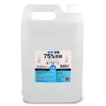 【現貨】派頓 乙類成藥 75%酒精 4000ML 酒精 75%酒精 75% 潔用酒精 乾洗手 醫療酒精 藥用酒精