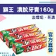 實體藥局 現貨供應 日本製 獅王漬脫牙膏160g