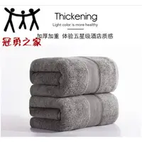 在飛比找蝦皮購物優惠-thick cotton bath towel luxury