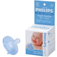 在飛比找樂天市場購物網優惠-PHILIPS 飛利浦 5號奶嘴-粉藍【悅兒園婦幼生活館】