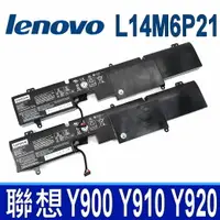 在飛比找樂天市場購物網優惠-LENOVO L14M6P21 9芯 高容量 原廠電池 Id