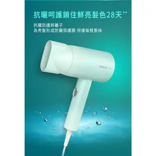 【PHILIPS 飛利浦】BHD399/91 水潤護色負離子吹風機-夢幻湖水綠 贈原廠美容古典手拿鏡