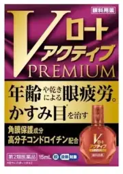 ROHTO V Rohto Active Premium 15ml