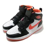 NIKE 籃球鞋 AIR JORDAN 1 FLYEAS 男鞋 經典款 喬丹一代 皮革 簡約 穿搭 黑 橘 CQ3835008