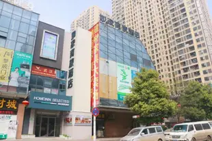 如家商旅-武漢光穀德意風情街新竹路店Home Inn Selected-Wuhan Guanggu Deyi Fengqingjie Xinzhu Road