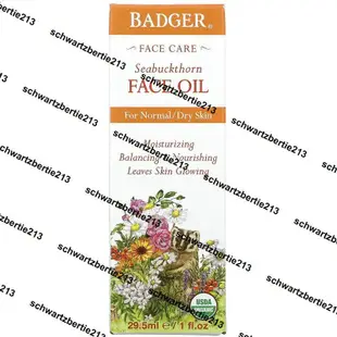 超低價品牌熱銷貝吉獾Badger沙棘靣部護理油 Seabuckthorn face oil保濕滋養靣油