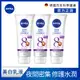 (3入組)NIVEA 妮維雅 夜間美白保濕精華乳180ML