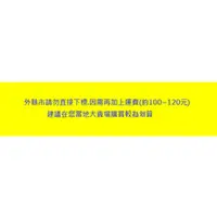 在飛比找PChome商店街優惠-全新每朝健康綠茶650ml/24入1瓶25元(平均1箱580