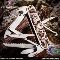 在飛比找蝦皮購物優惠-詮國 (VN250) VICTORINOX維氏瑞士刀 / 經