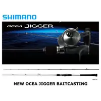 在飛比找蝦皮購物優惠-SHIMANO OCEA JIGGER BAIT B60-5