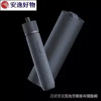 在飛比找Yahoo!奇摩拍賣優惠-小米 有品 HOTO小猴直柄電動螺絲刀套裝 眾籌 電動螺絲起