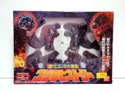 Bandai Godzilla 2000 successive Godzilla large group Godzilla Hustory
