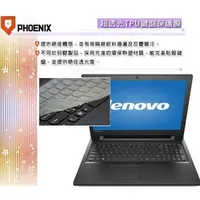 在飛比找蝦皮購物優惠-『PHOENIX』Lenovo ideaPad idea30