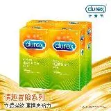 在飛比找遠傳friDay購物優惠-【Durex杜蕾斯】螺紋裝衛生套12入X4盒