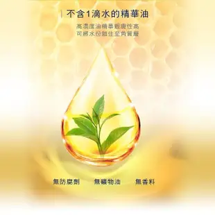 【Bio-essence 碧歐斯】精華油 BIO全效賦活亮膚精萃油40ml