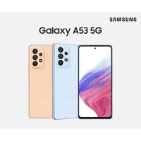 在飛比找蝦皮購物優惠-三星 SAMSUNG Galaxy A53 128G / 2