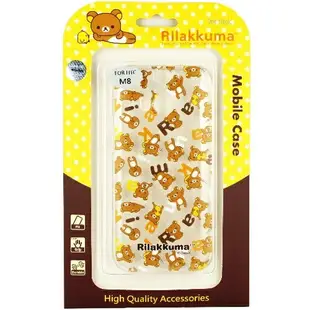 Rilakkuma 拉拉熊 HTC One M8 繽紛系列 彩繪透明保護軟套