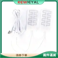 在飛比找蝦皮購物優惠-Kewiey Usb 手套加熱器碳纖維布 Usb 加熱墊手腳