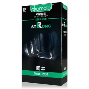 岡本 Strong 威猛持久型 衛生套 10片裝 /時間型/厚度0.1mm/黑套子