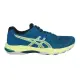 ASICS NETBURNER BALLISTIC FF 2 男排羽球鞋(免運≡排汗專家≡「1051A041-404」≡排汗專家≡