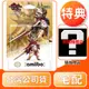 【任天堂】NS Switch amiibo 隨從艾路 爵銀龍 魔物獵人系列