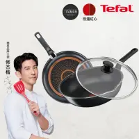 在飛比找momo購物網優惠-【Tefal 特福】璀璨系列28CM不沾鍋三件組(平底鍋+炒