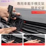 LXYJ 現貨 HYUNDAI CUSTIN手機架 CUSTIN車用手機支架 CUSTIN導航架 手機架內飾用品改裝件