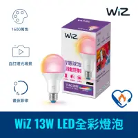 在飛比找momo購物網優惠-【Philips 飛利浦】WiZ 13W LED全彩燈泡(P