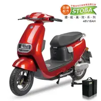 在飛比找PChome24h購物優惠-【向銓】STARK 微型電動二輪車PEG-055/可愛馬CH