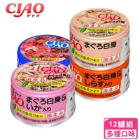 在飛比找momo購物網優惠-【CIAO】超值12罐入 / CIAO旨定罐系列 日本原裝進