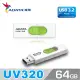 威剛 ADATA UV320 USB3.2 隨身碟 64G 清新白