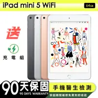 在飛比找Yahoo奇摩購物中心優惠-【Apple蘋果】福利品 iPad mini 5 64G W