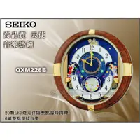 在飛比找蝦皮購物優惠-SEIKO 時計屋 精工 掛鐘專賣店 QXM228B 木質紋