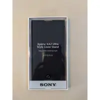 在飛比找蝦皮購物優惠-SONY XPERIA XA2 Ultra原廠俔翻式時尚皮套