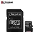 Kingston 金士頓 MicroSDXC/UHS-I C10 TF記憶卡(SDCS/64GB) 80MB/s(三重可自取)(公司貨)