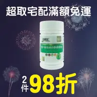 在飛比找樂天市場購物網優惠-【2件98折,最低873/瓶】白蘭氏 鐵+維他命B群雞精錠(