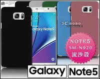 在飛比找Yahoo!奇摩拍賣優惠-[190 免運費] 三星 SAMSUNG NOTE 5 高質