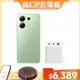 小米 Redmi Note 13 薄荷綠 搭 小米 GaN充電器 67W 2C1A