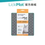 【LICKIMAT舔食墊】堅固貓咪舔食墊 寵物舔食墊 狗狗慢食碗 寵物餐盤 紓壓玩具 寵物訓練碗 野餐必備 消暑補水慢食