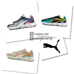 【豬豬老闆】PUMA RS-CONNECT POP 麂皮 休閒鞋 男鞋 黑38208701 灰藍02 米灰03