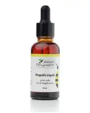 A drop of propolis Natural treatment from bees Increase immunity قطرة العكبر