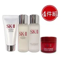 在飛比找環球Online優惠-SK-II 青春保養四件組(洗面乳20g+化妝水30ml+青