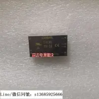 在飛比找露天拍賣優惠-現貨詢價.SUCW60512B COSEL SMD模塊 5V