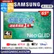 SAMSUNG三星 65吋4K Neo QLED量子連網顯示器(QA65QN85CAXXZW)