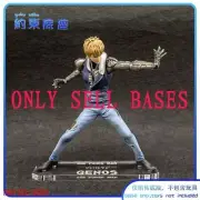 Restraint Acrylic Base for GSC POP UP PARADE GENOS Model Chassis One Punch Man